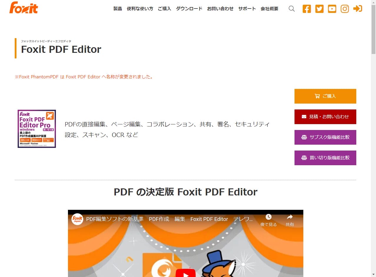 Foxit PDF Editor