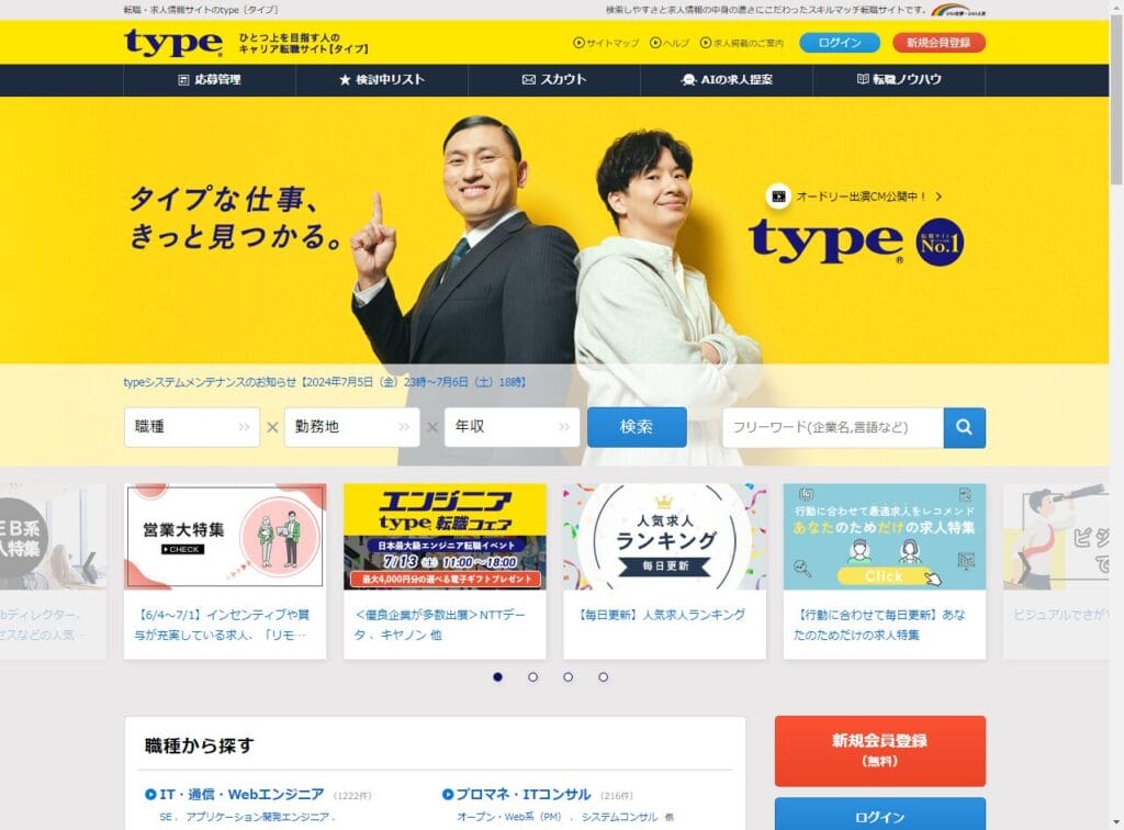 type