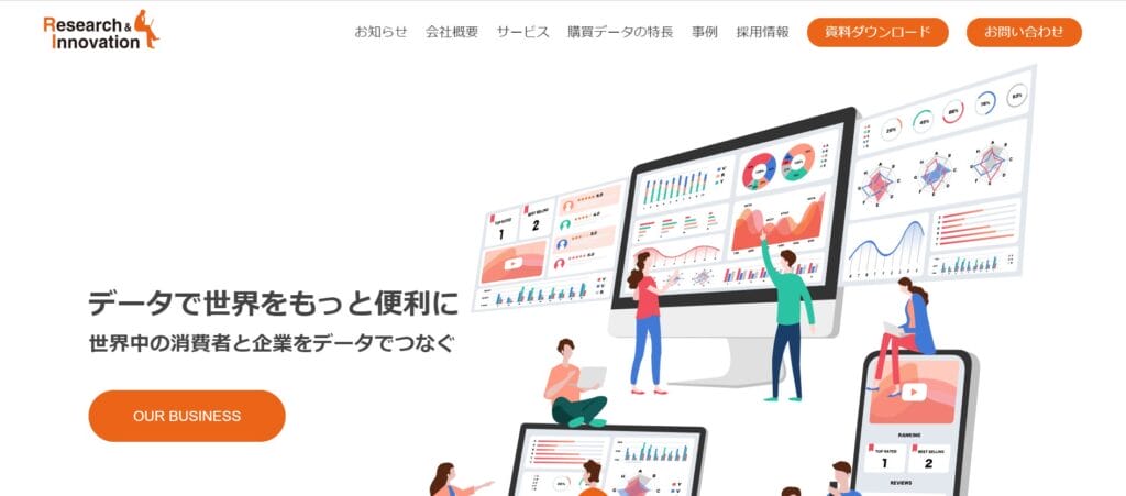 バーコードリサーチ