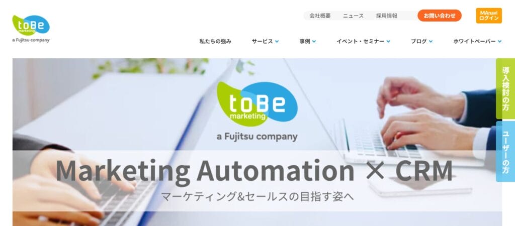 toBeマーケティング株式会社