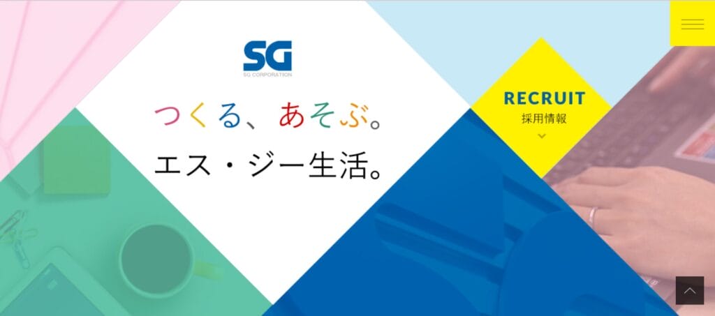 株式会社エス・ジー