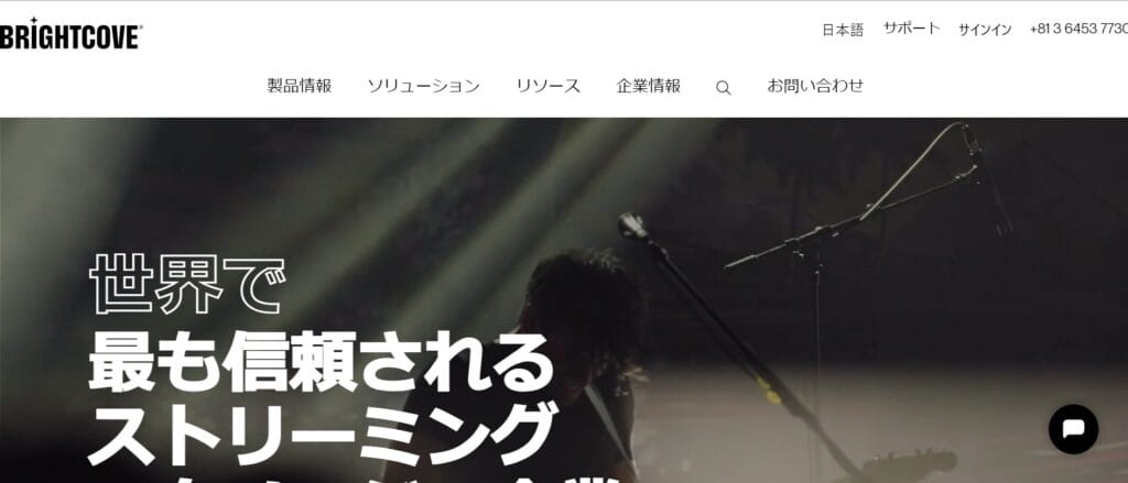 bright Cove（ブライトコーブ）