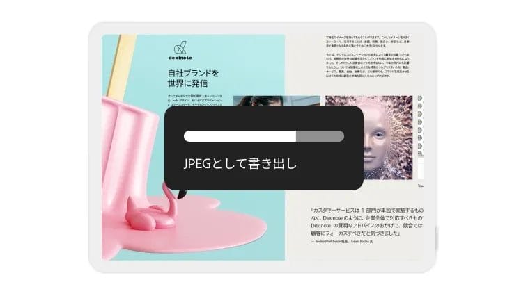 ファイル変換（Word、Excel、PowerPointとの相互変換）