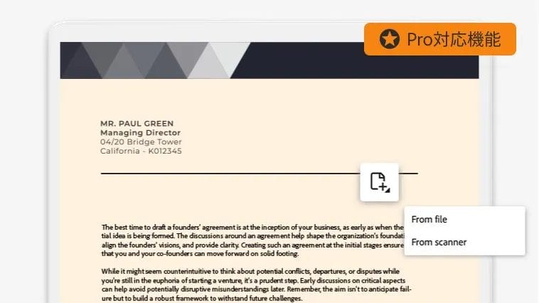 OCR（光学文字認識）でスキャン文書をテキスト化